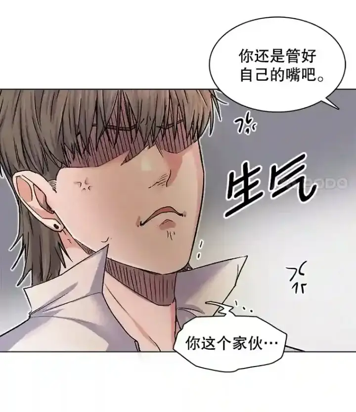《天生巨星》8.二次试镜图8