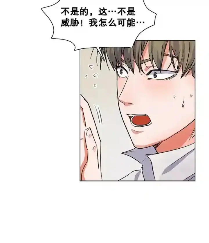 《天生巨星》8.二次试镜图85