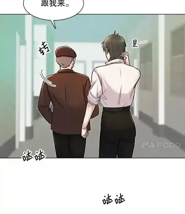 《天生巨星》8.二次试镜图89