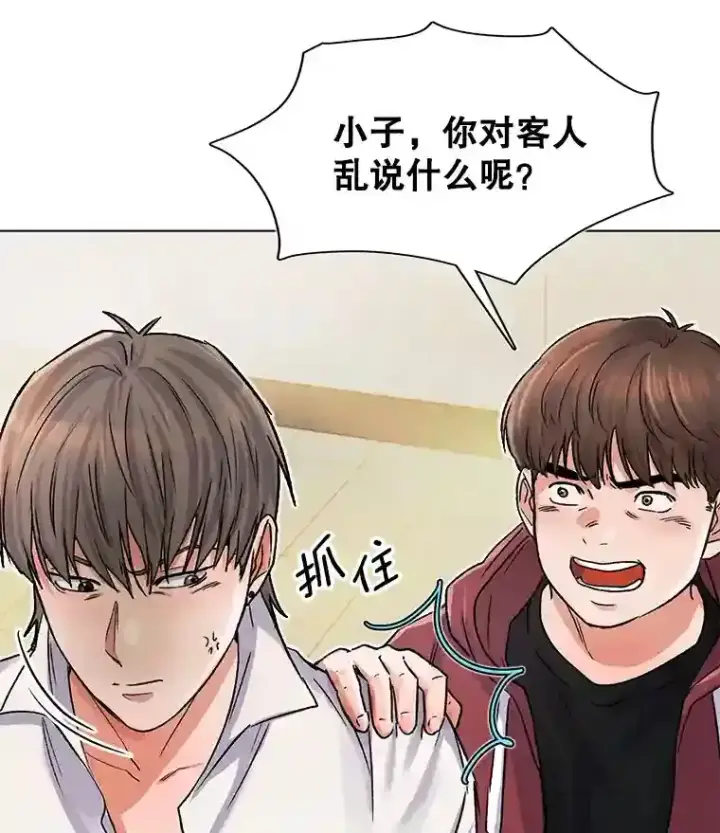 《天生巨星》8.二次试镜图9
