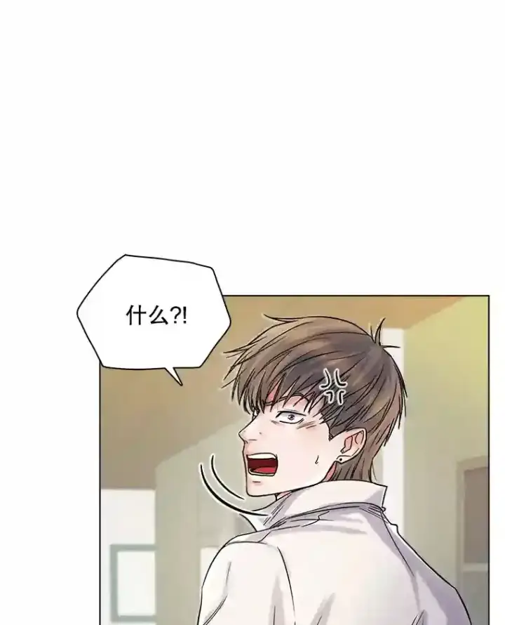 《天生巨星》8.二次试镜图96