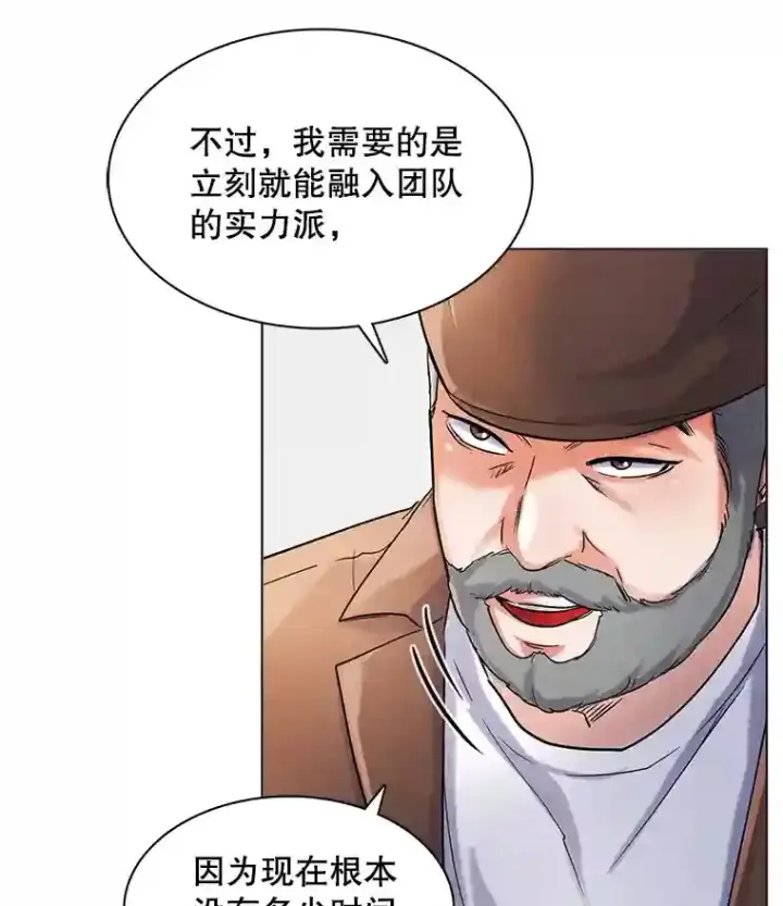 《天生巨星》9.试戏图10