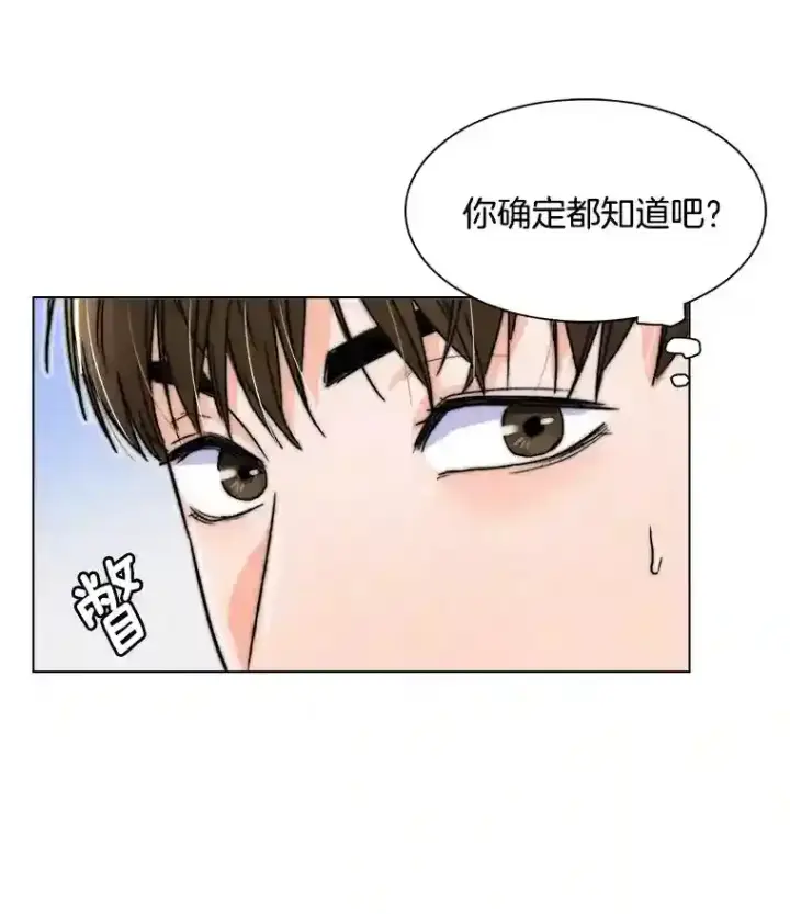 《天生巨星》9.试戏图13