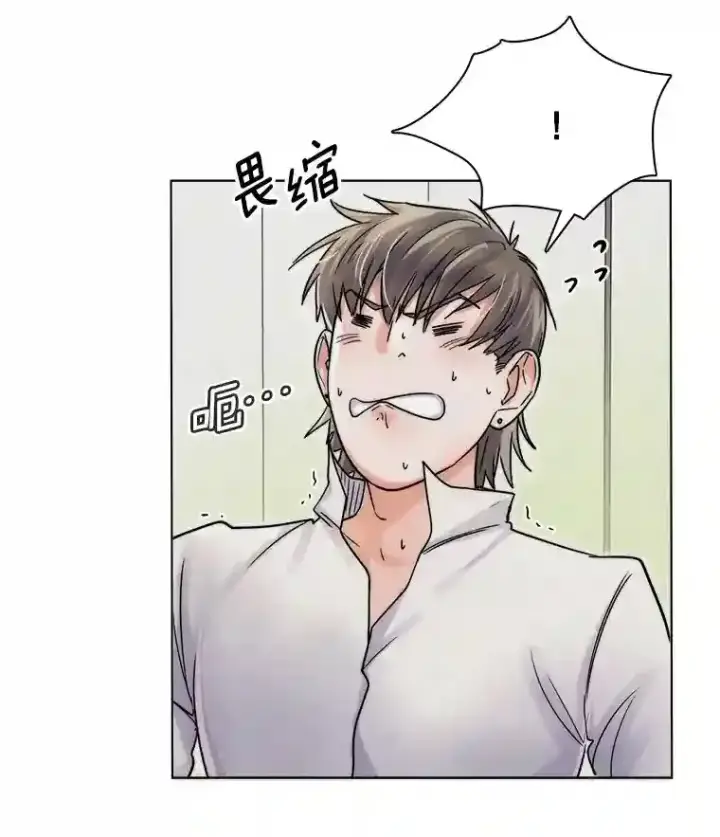 《天生巨星》9.试戏图24
