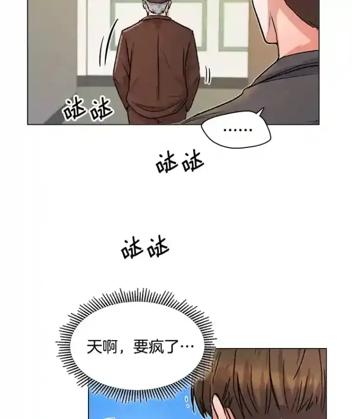 《天生巨星》9.试戏图28