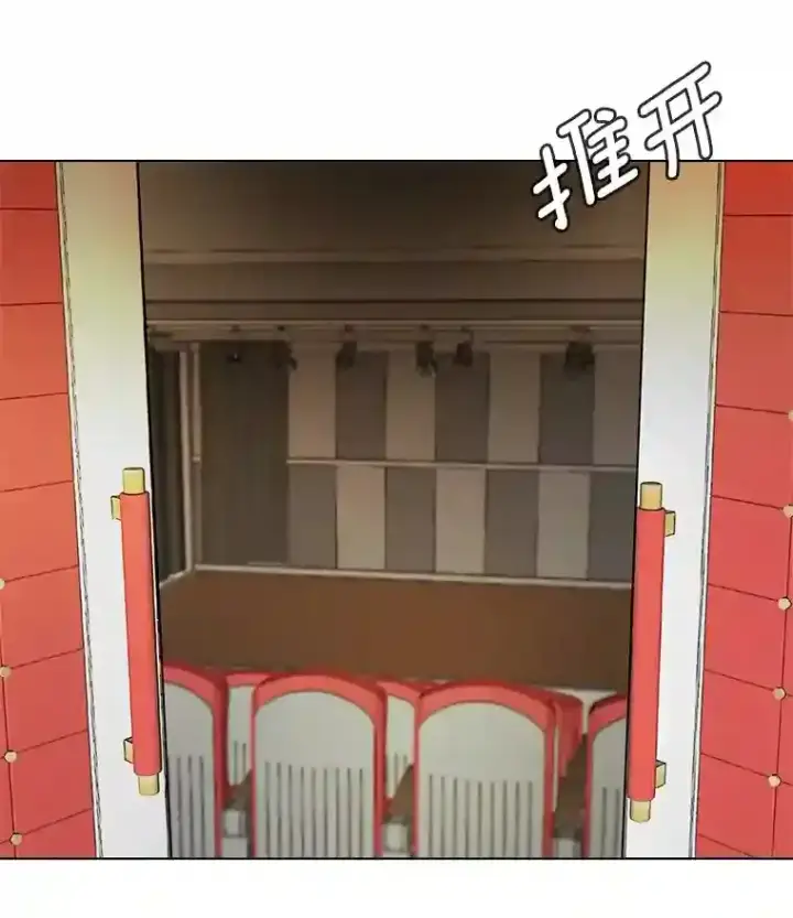 《天生巨星》9.试戏图35