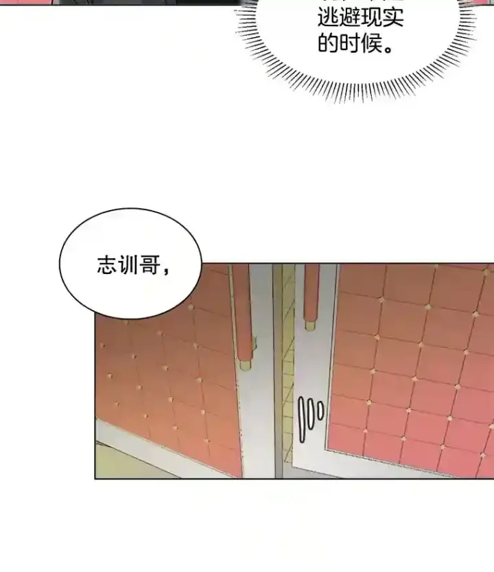 《天生巨星》9.试戏图39