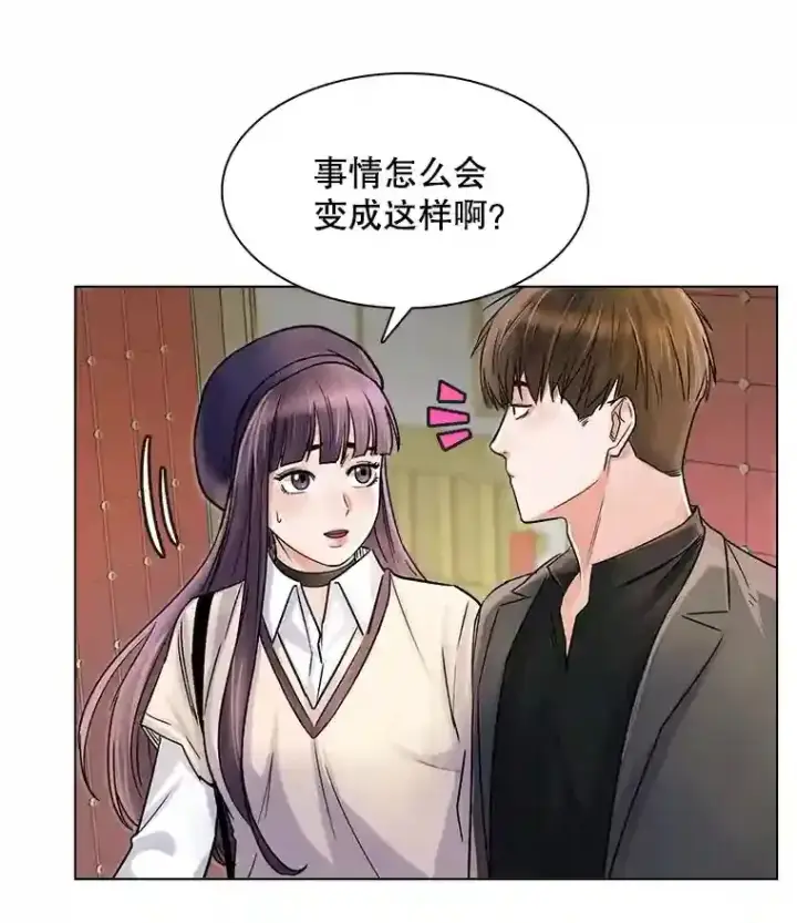 《天生巨星》9.试戏图40