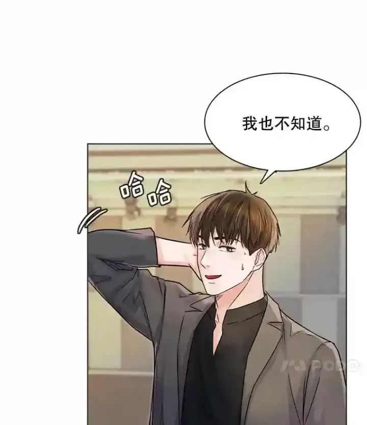 《天生巨星》9.试戏图41