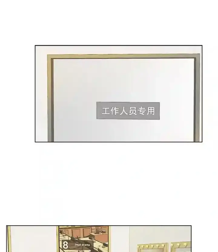 《天生巨星》9.试戏图44