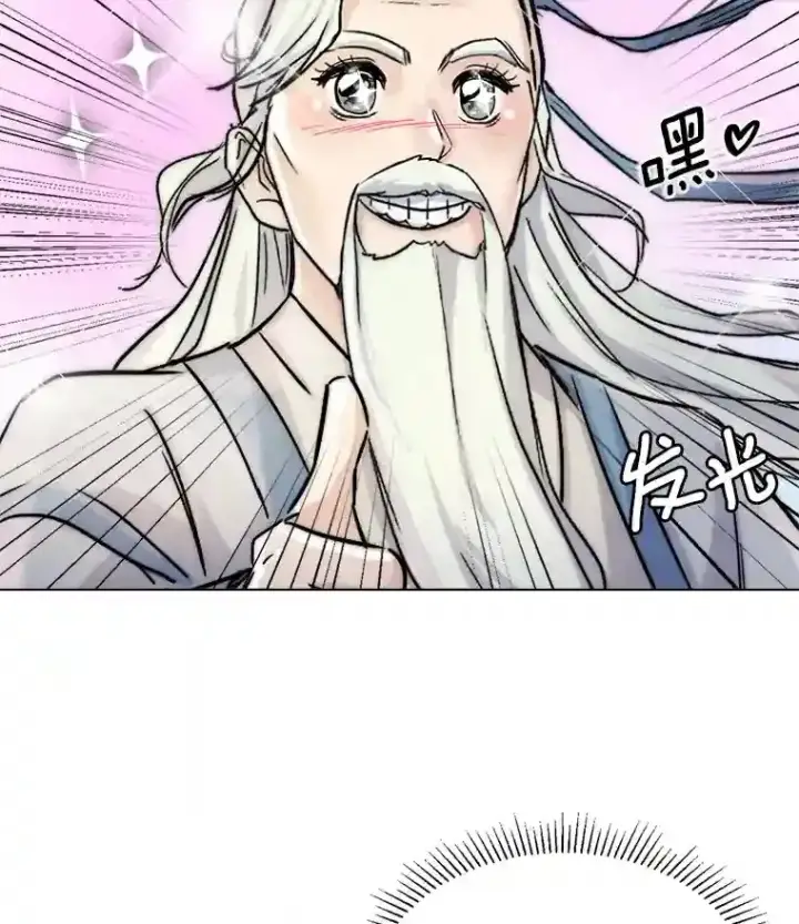 《天生巨星》9.试戏图53