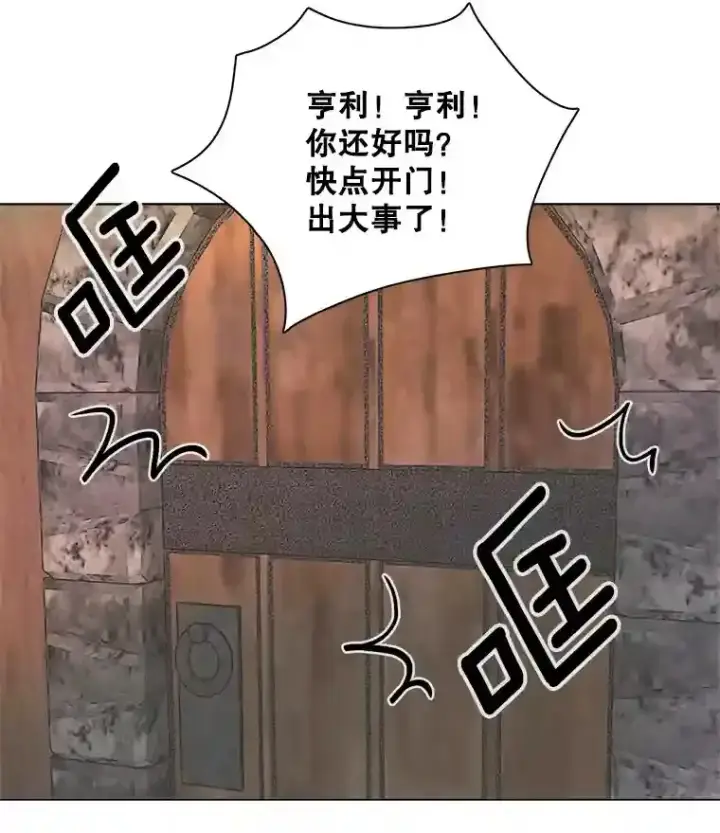 《天生巨星》9.试戏图57