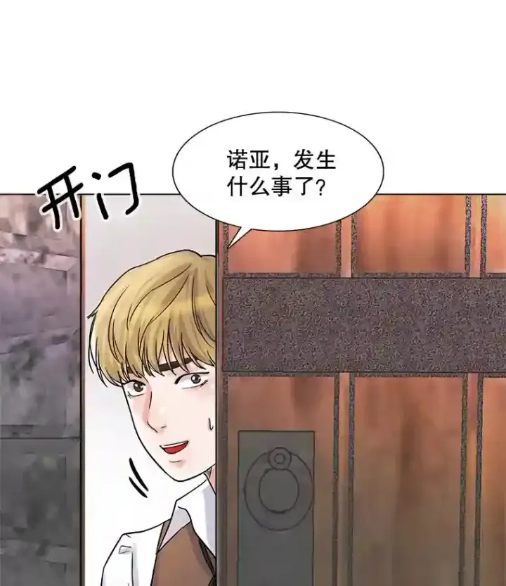 《天生巨星》9.试戏图58