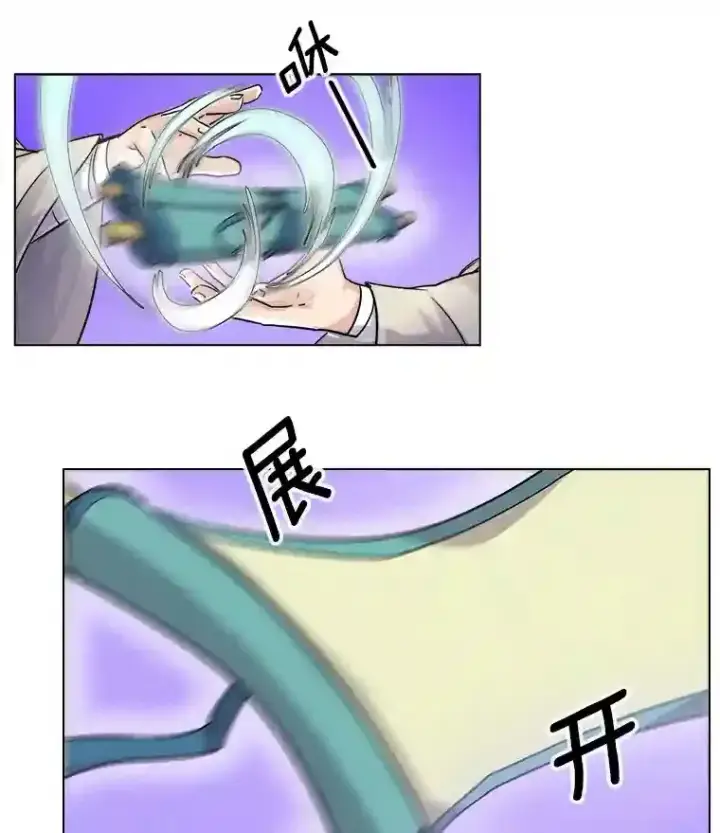 《天生巨星》9.试戏图62