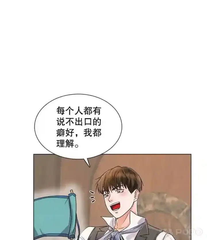 《天生巨星》9.试戏图64