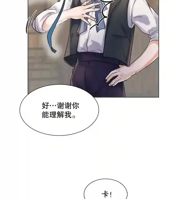 《天生巨星》9.试戏图65