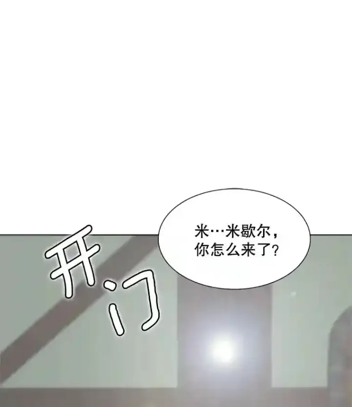 《天生巨星》9.试戏图69