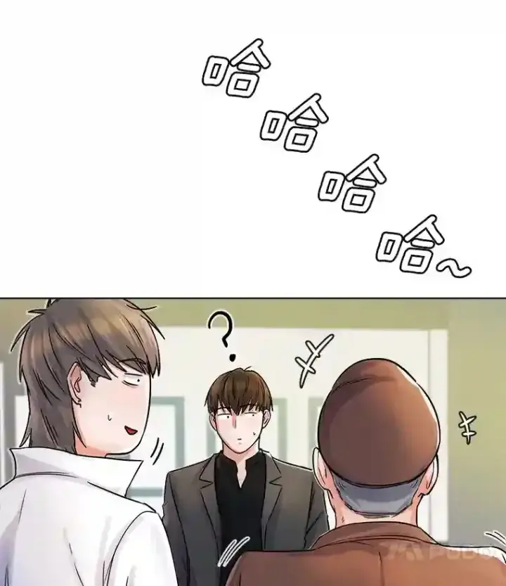 《天生巨星》9.试戏图7