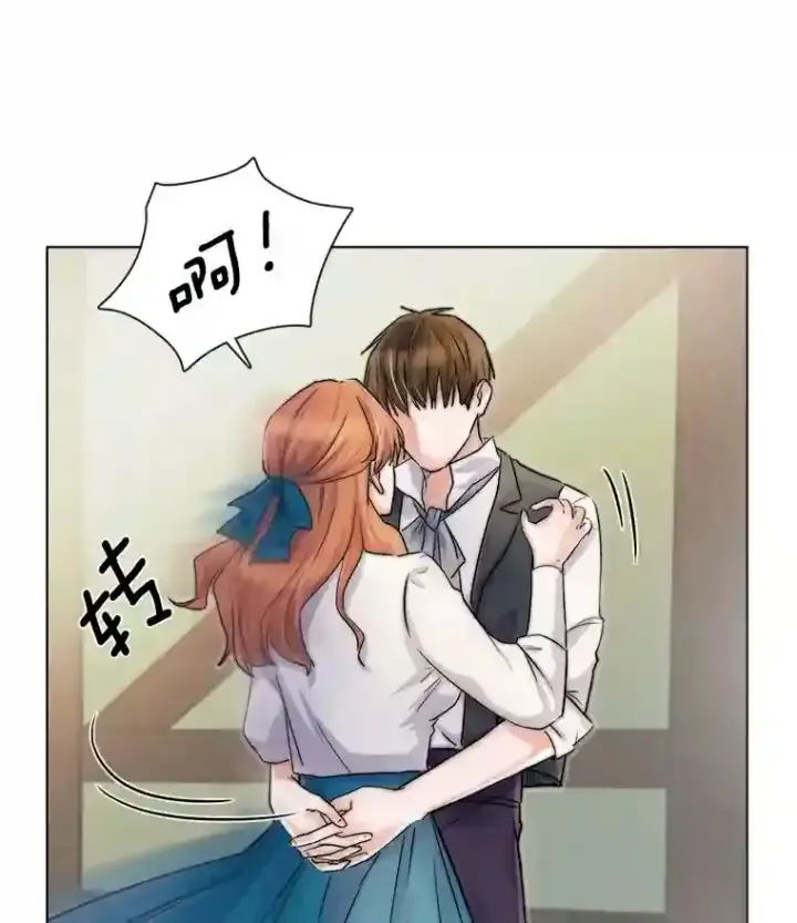 《天生巨星》9.试戏图74