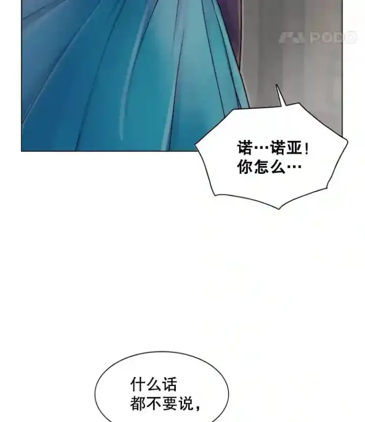《天生巨星》9.试戏图75