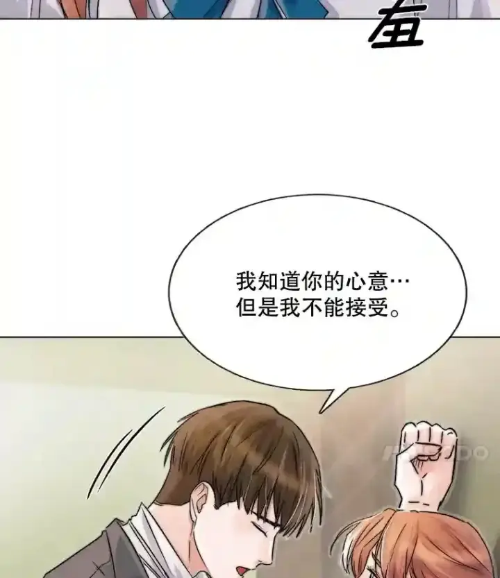 《天生巨星》9.试戏图78