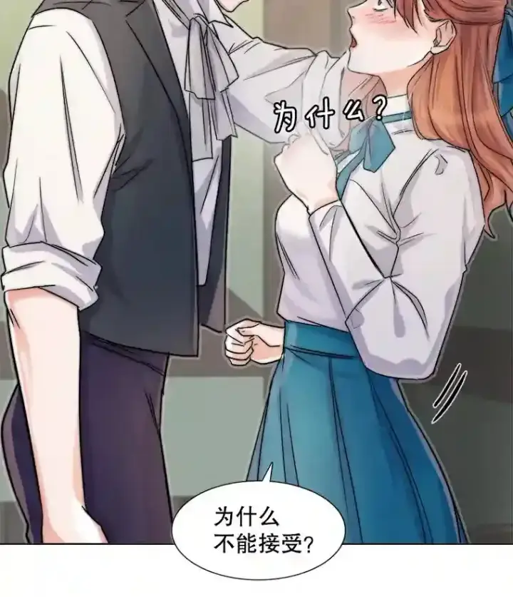 《天生巨星》9.试戏图79