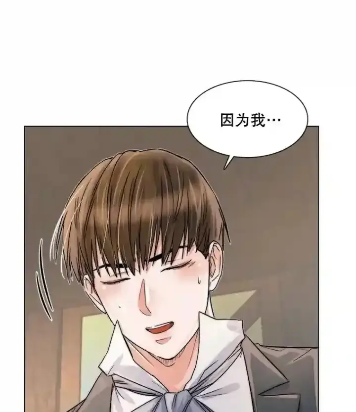《天生巨星》9.试戏图80