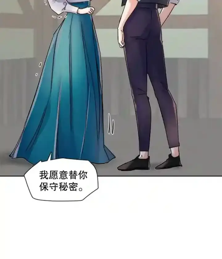 《天生巨星》9.试戏图85