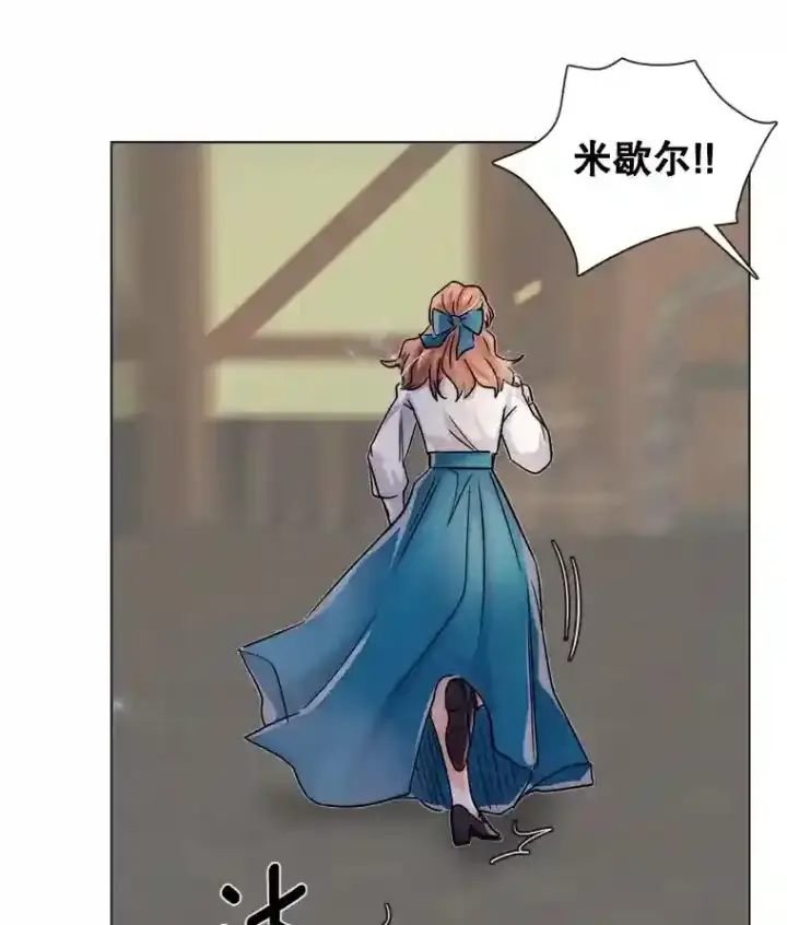 《天生巨星》9.试戏图87