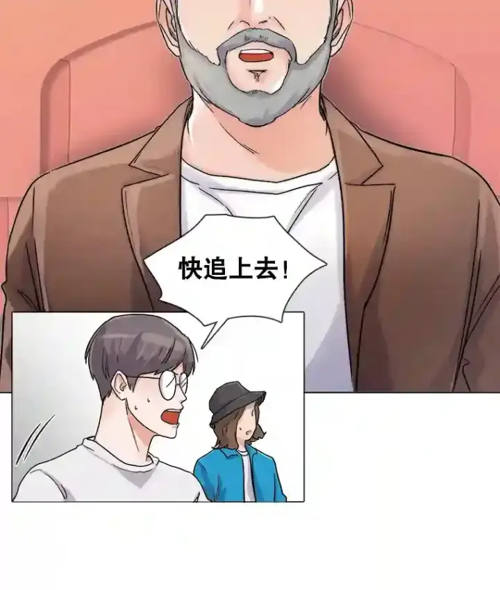 《天生巨星》9.试戏图91
