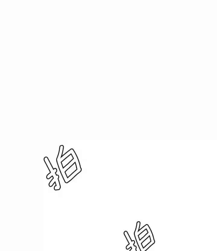 《天生巨星》9.试戏图93