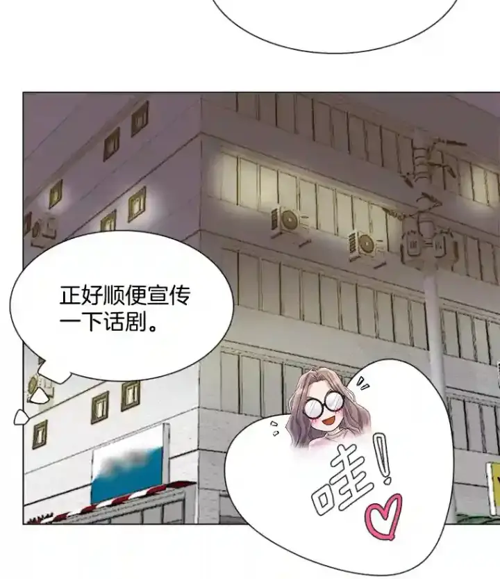 《天生巨星》10.仁雅的另一面图108