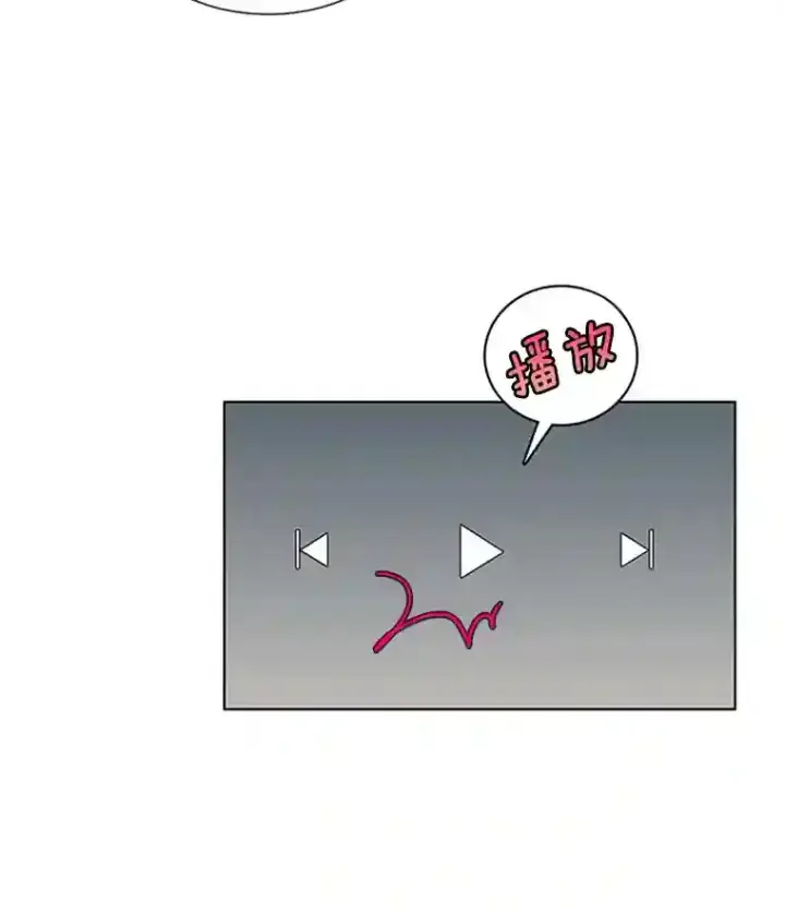 《天生巨星》10.仁雅的另一面图116