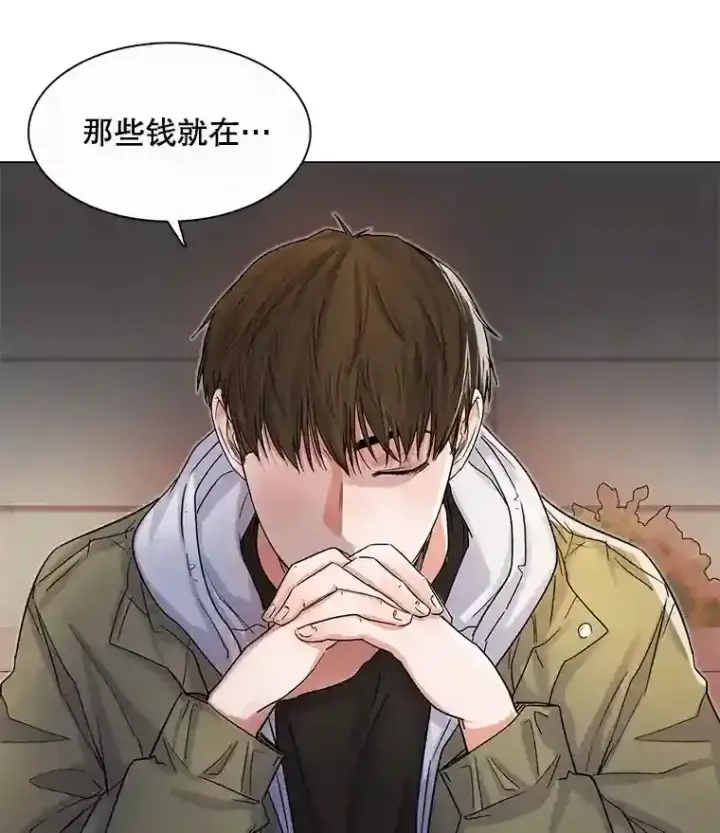 《天生巨星》10.仁雅的另一面图121
