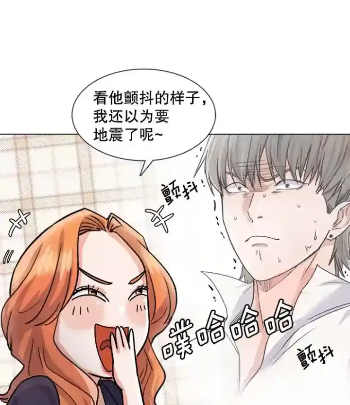 《天生巨星》10.仁雅的另一面图18