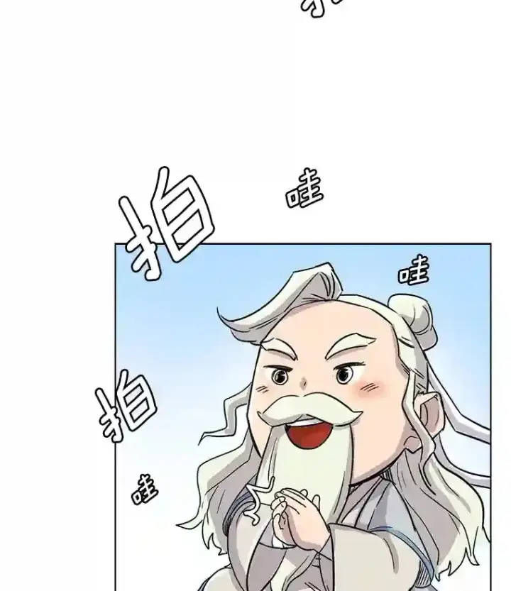 《天生巨星》10.仁雅的另一面图2