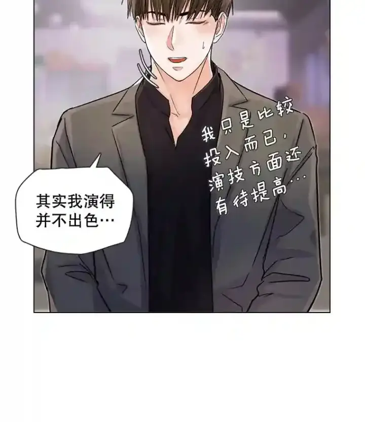 《天生巨星》10.仁雅的另一面图25