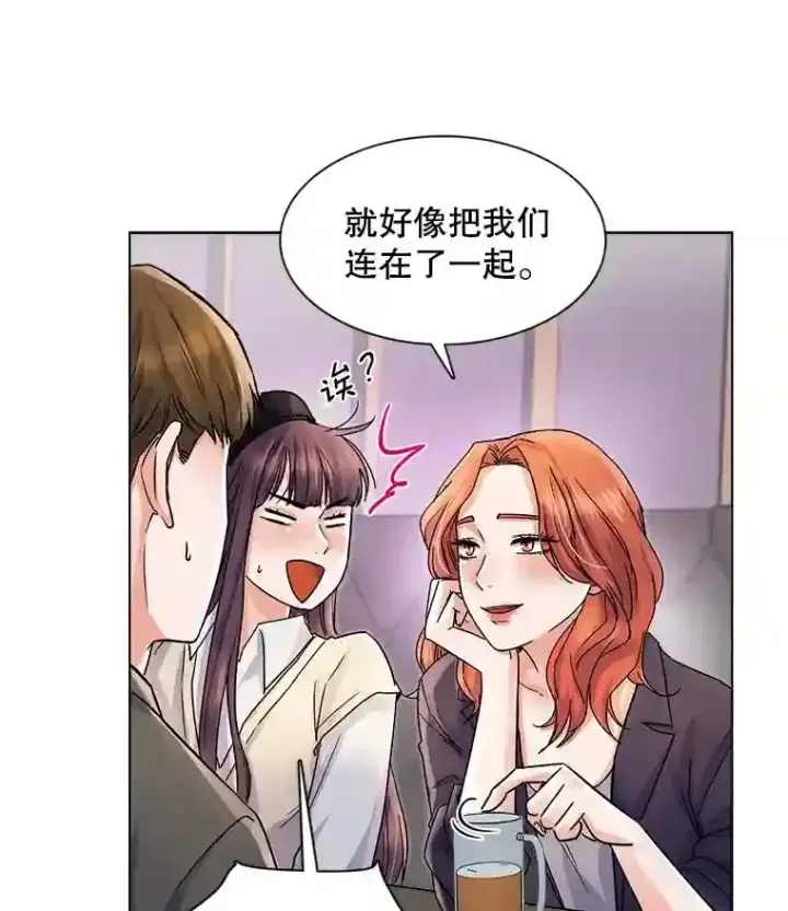 《天生巨星》10.仁雅的另一面图27