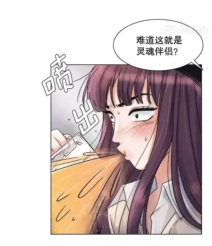《天生巨星》10.仁雅的另一面图32