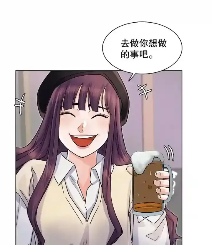 《天生巨星》10.仁雅的另一面图45