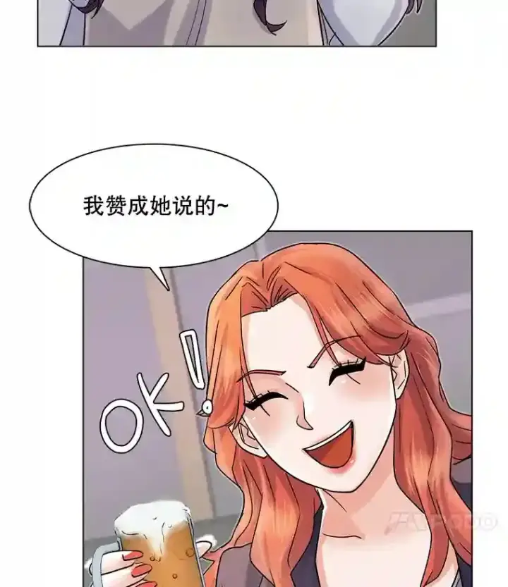 《天生巨星》10.仁雅的另一面图46