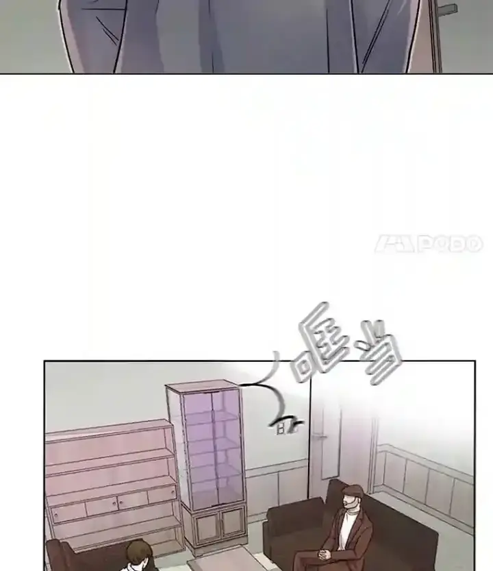 《天生巨星》10.仁雅的另一面图76