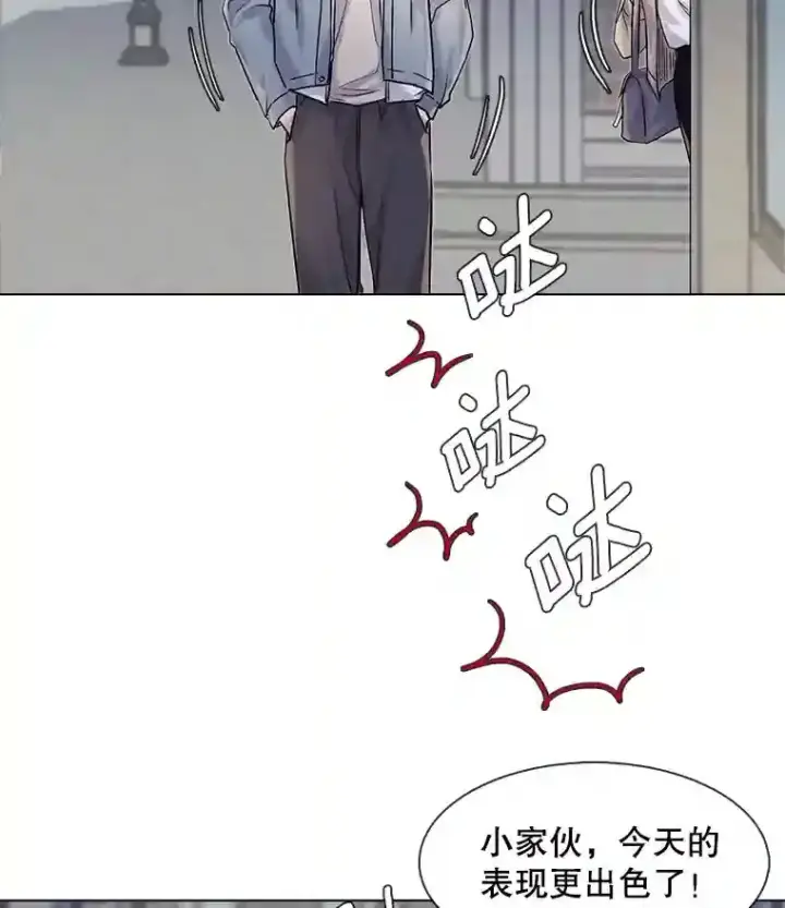 《天生巨星》10.仁雅的另一面图84