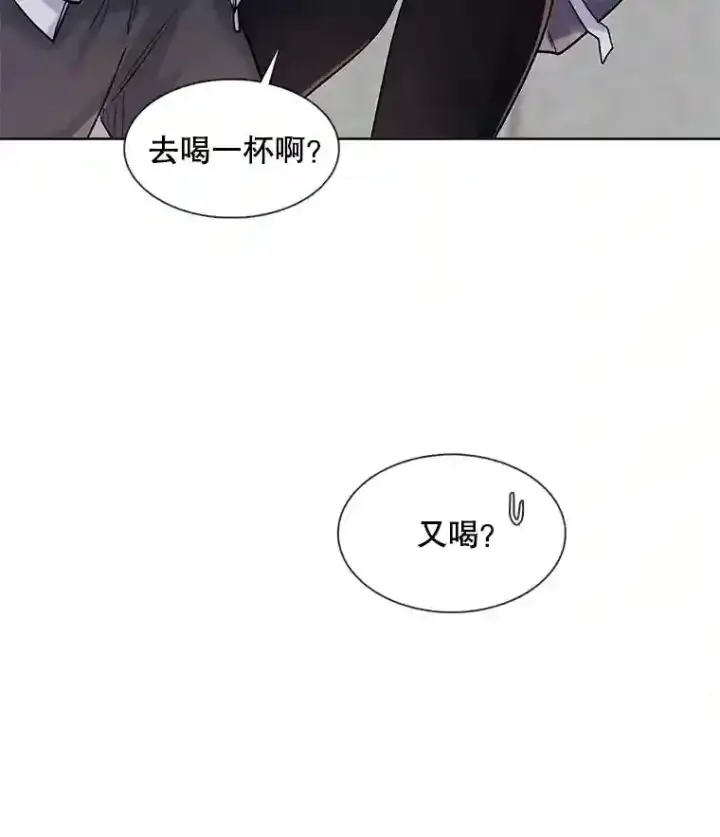 《天生巨星》10.仁雅的另一面图86