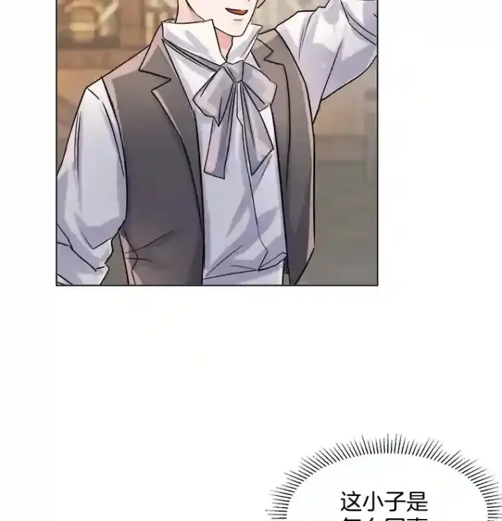 《天生巨星》10.仁雅的另一面图9