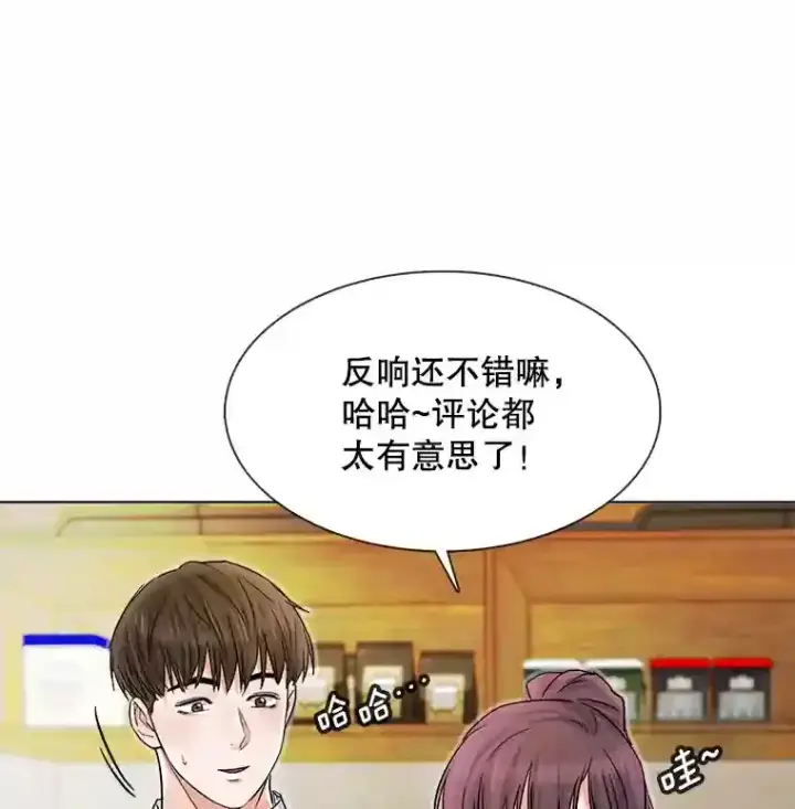 《天生巨星》11.街头公演图18