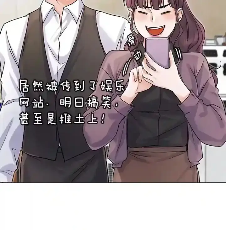 《天生巨星》11.街头公演图19