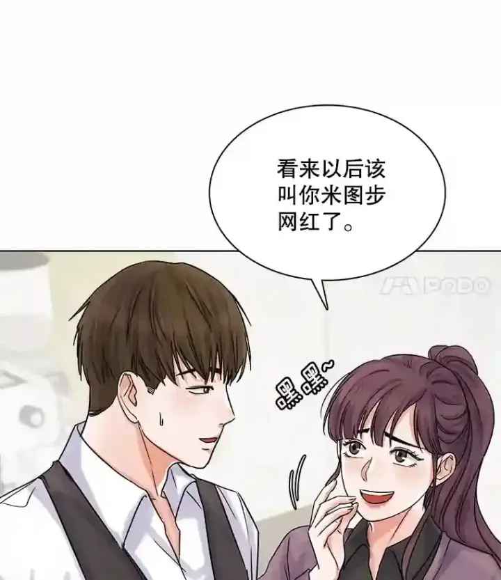 《天生巨星》11.街头公演图21