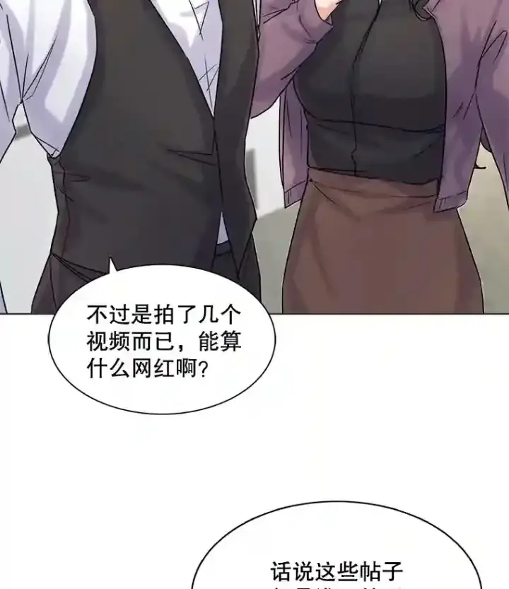 《天生巨星》11.街头公演图22