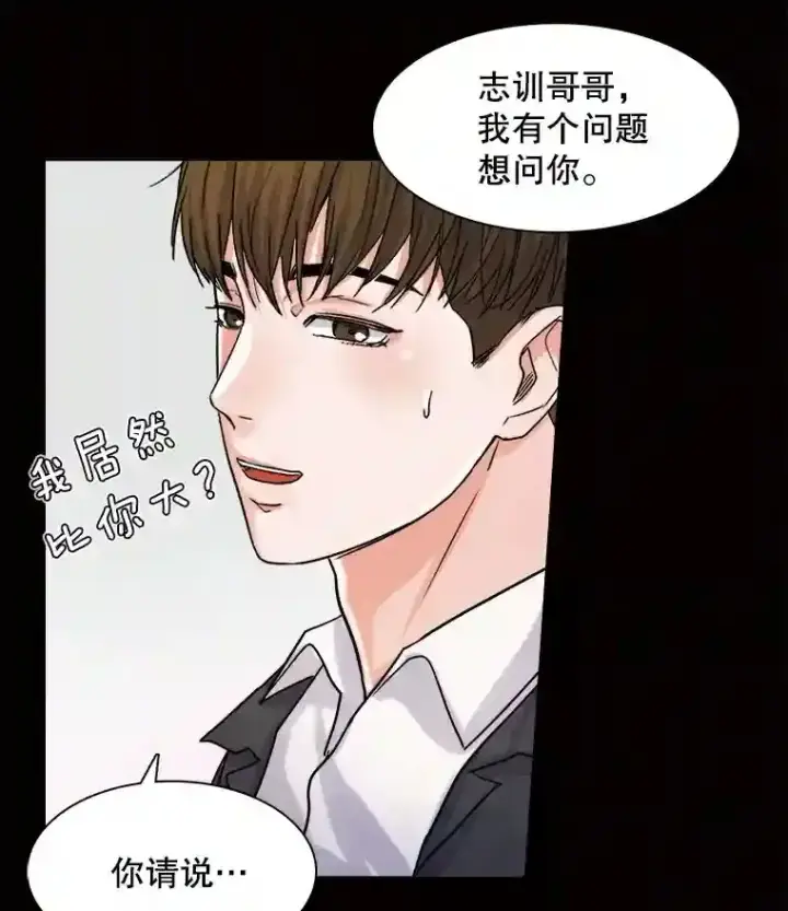 《天生巨星》11.街头公演图27